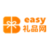 easy礼品网